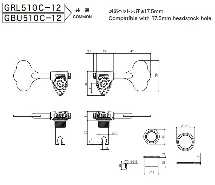 Gotoh GBU510C-12 – Ladiaca mechanika pre basgitaru Pravá 17mm Chróm Gotoh GBU510C-12 – Ladiaca mechanika pre basgitaru Pravá 17mm Chróm